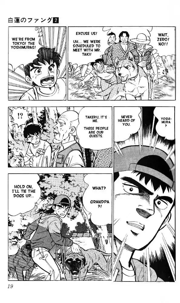 Byakuren No Fangu Chapter 6 page 15 - Chapter 6