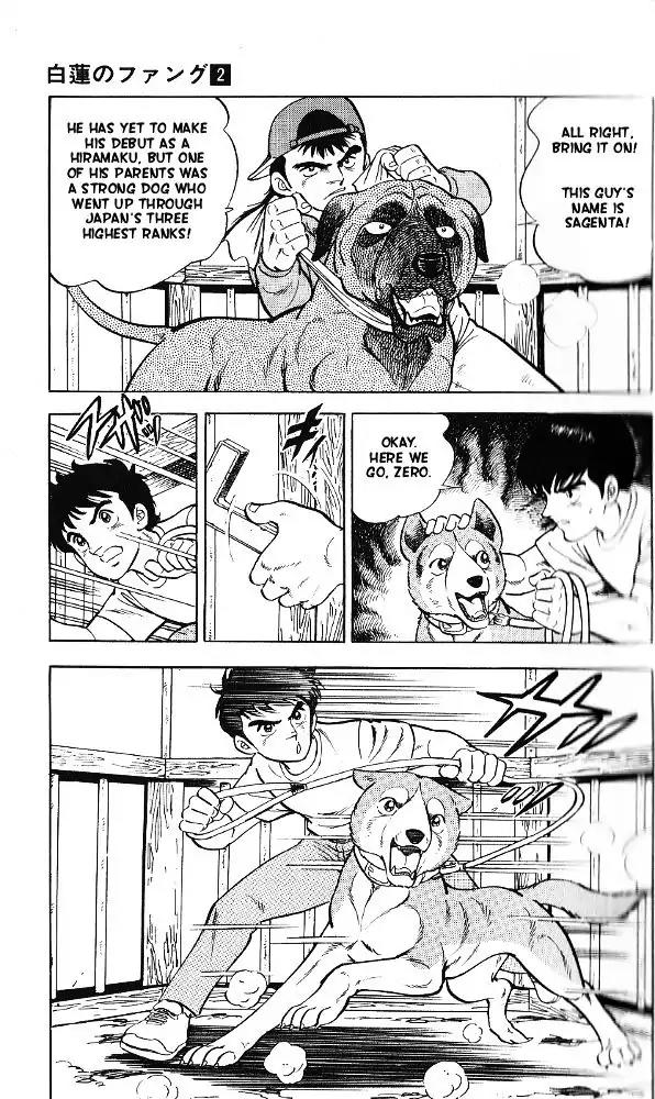Byakuren No Fangu Chapter 6 page 21 - Chapter 6