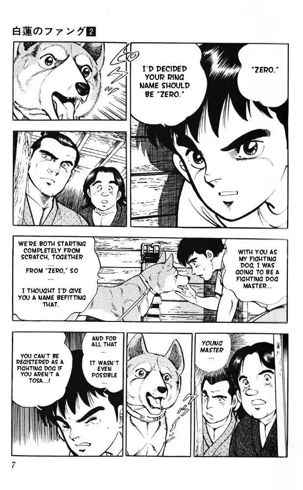 Byakuren No Fangu Chapter 6 page 3 - Chapter 6