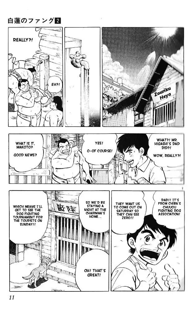 Byakuren No Fangu Chapter 6 page 7 - Chapter 6