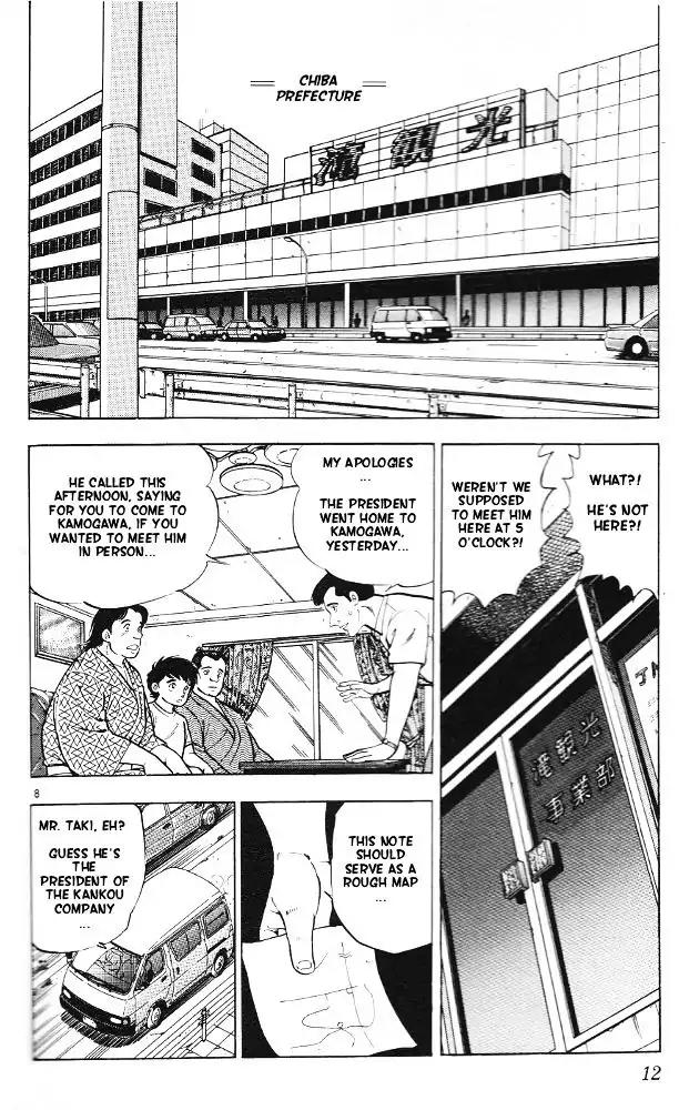 Byakuren No Fangu Chapter 6 page 8 - Chapter 6