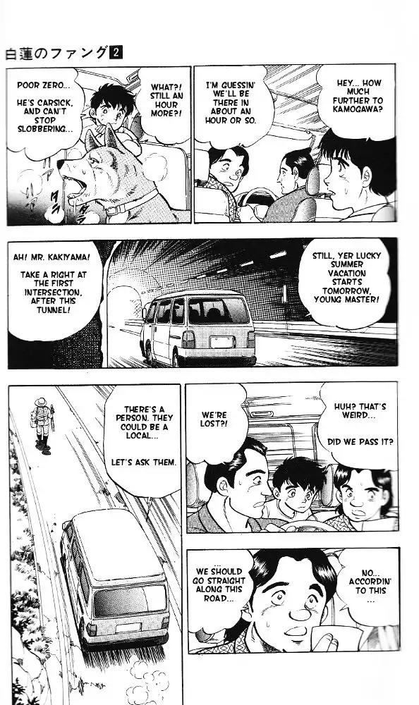 Byakuren No Fangu Chapter 6 page 9 - Chapter 6