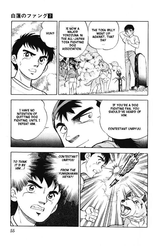 Byakuren No Fangu Chapter 7 page 15 - Chapter 7