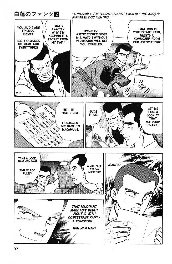 Byakuren No Fangu Chapter 7 page 17 - Chapter 7