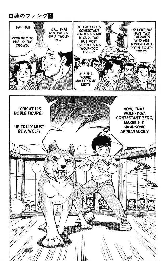 Byakuren No Fangu Chapter 7 page 19 - Chapter 7