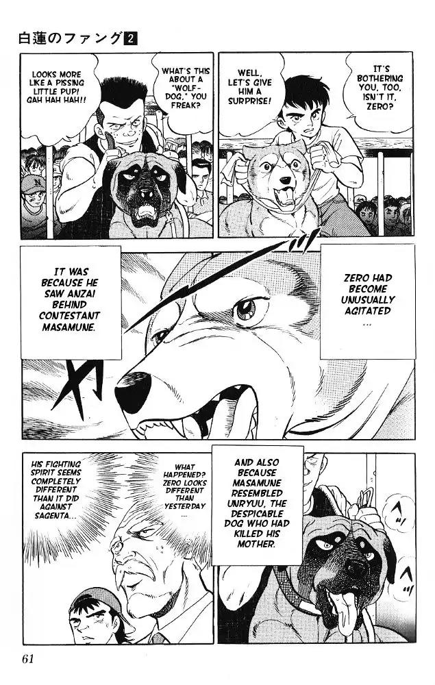 Byakuren No Fangu Chapter 7 page 21 - Chapter 7