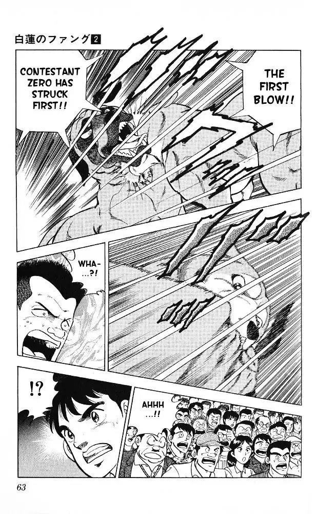 Byakuren No Fangu Chapter 7 page 23 - Chapter 7