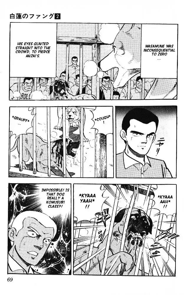 Byakuren No Fangu Chapter 7 page 29 - Chapter 7