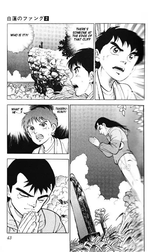 Byakuren No Fangu Chapter 7 page 3 - Chapter 7