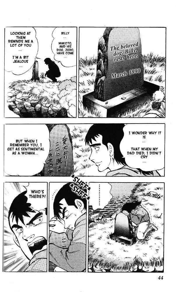 Byakuren No Fangu Chapter 7 page 4 - Chapter 7
