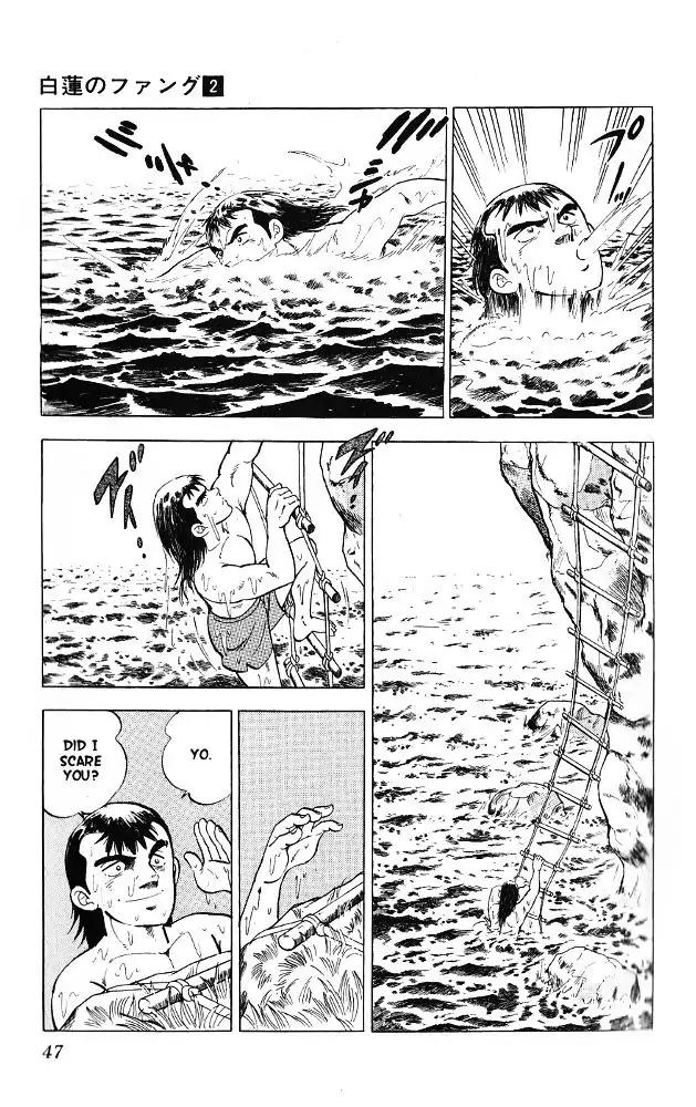 Byakuren No Fangu Chapter 7 page 7 - Chapter 7