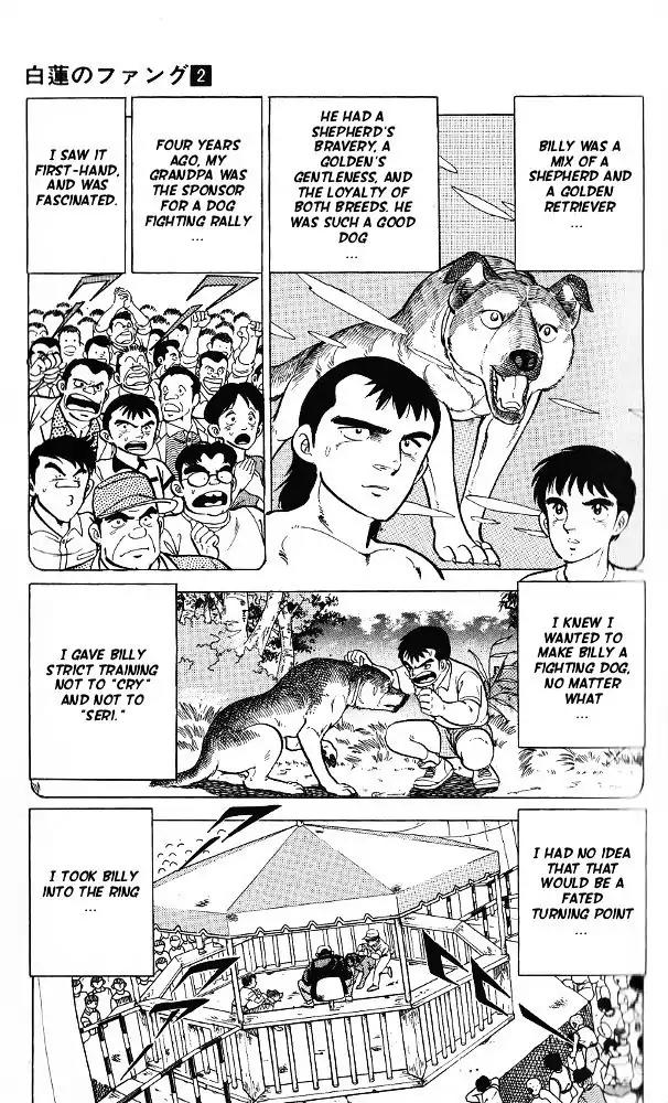 Byakuren No Fangu Chapter 7 page 9 - Chapter 7