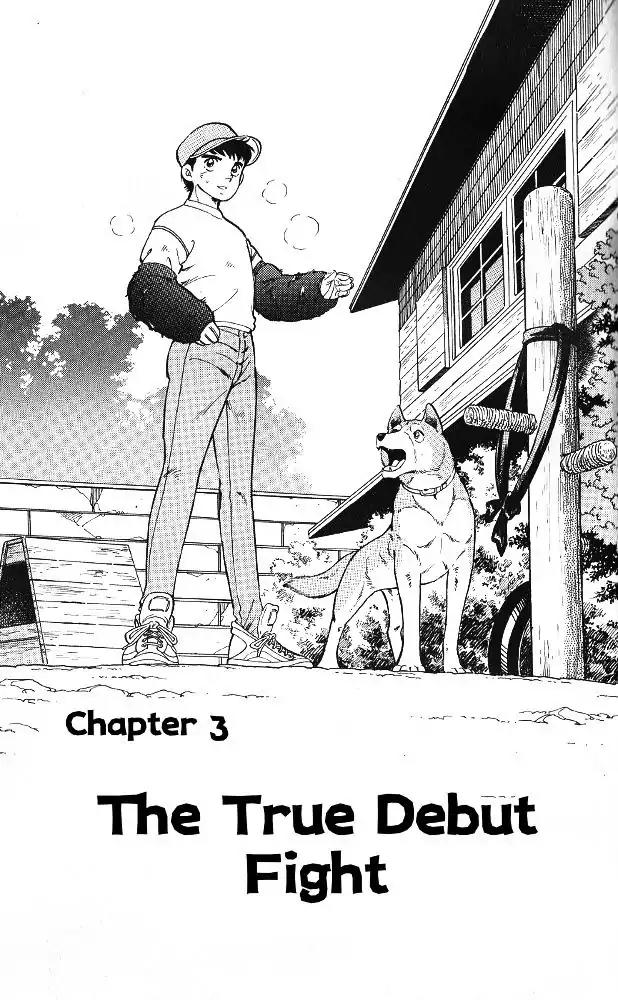 Byakuren No Fangu Chapter 8 page 1 - Chapter 8
