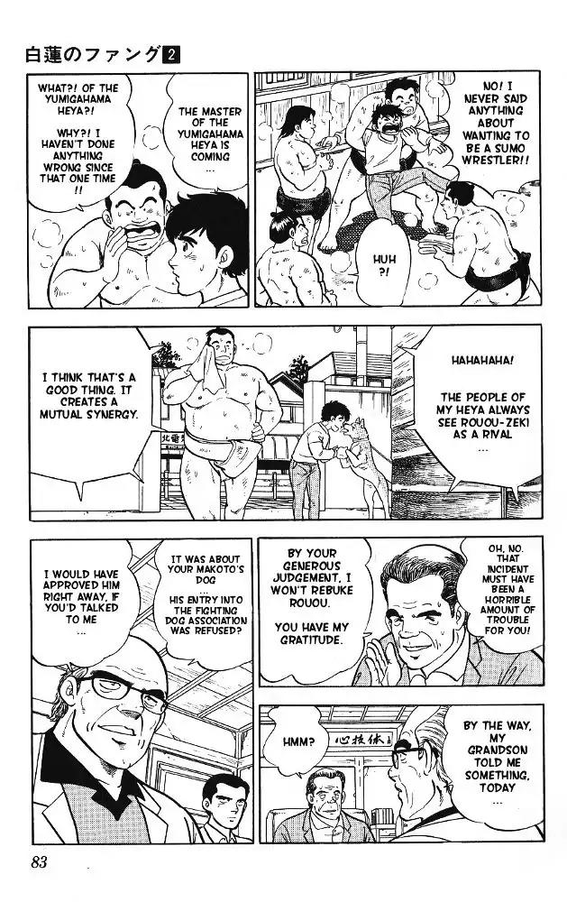 Byakuren No Fangu Chapter 8 page 11 - Chapter 8
