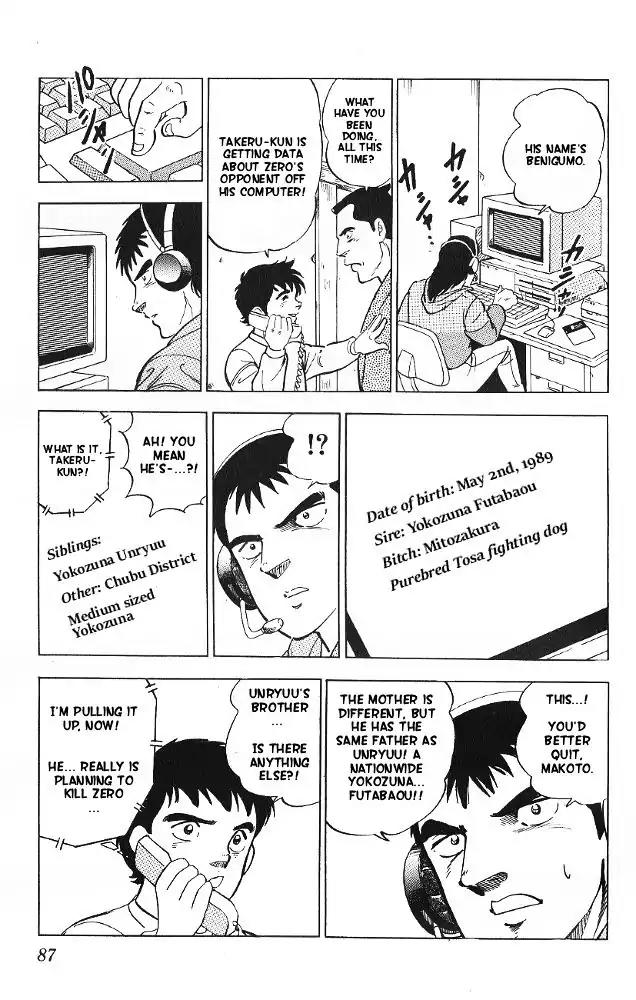 Byakuren No Fangu Chapter 8 page 15 - Chapter 8