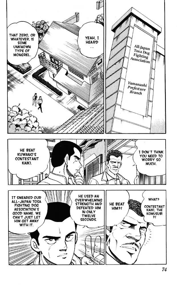 Byakuren No Fangu Chapter 8 page 2 - Chapter 8