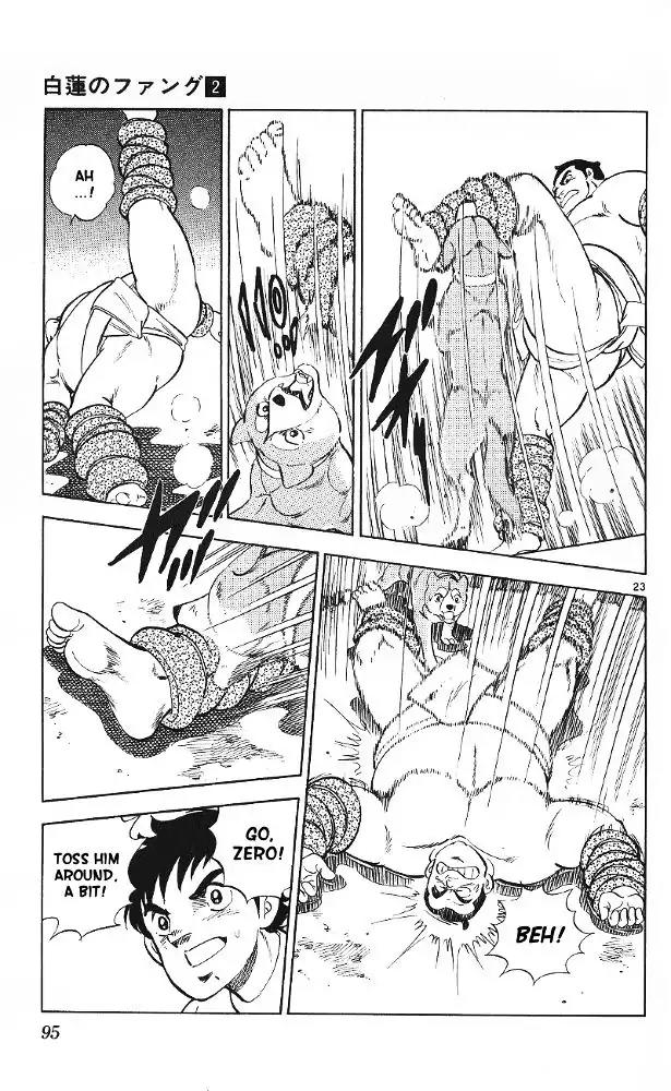 Byakuren No Fangu Chapter 8 page 23 - Chapter 8