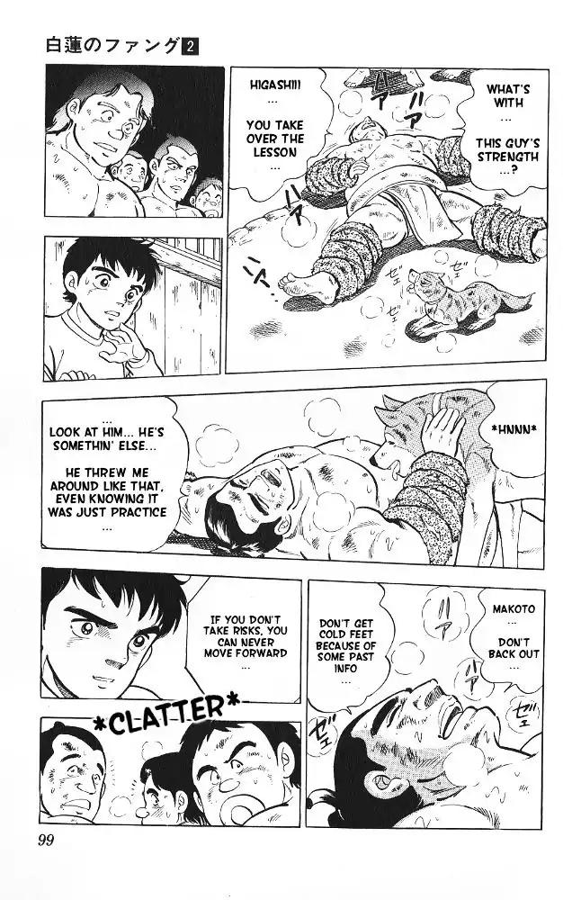 Byakuren No Fangu Chapter 8 page 27 - Chapter 8