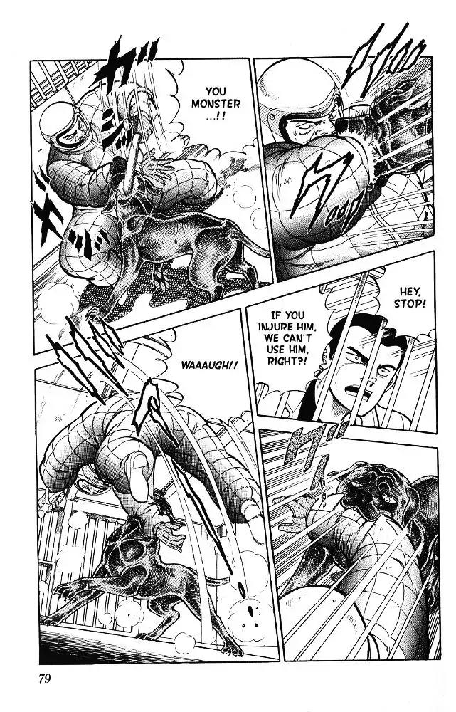 Byakuren No Fangu Chapter 8 page 7 - Chapter 8