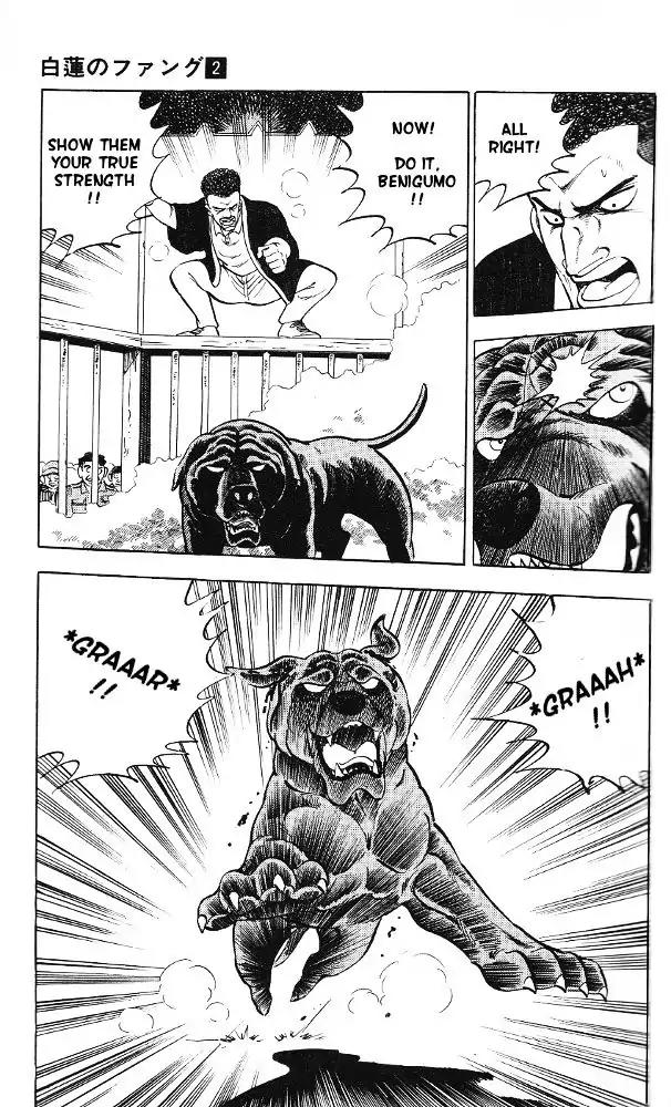 Byakuren No Fangu Chapter 9 page 20 - Chapter 9