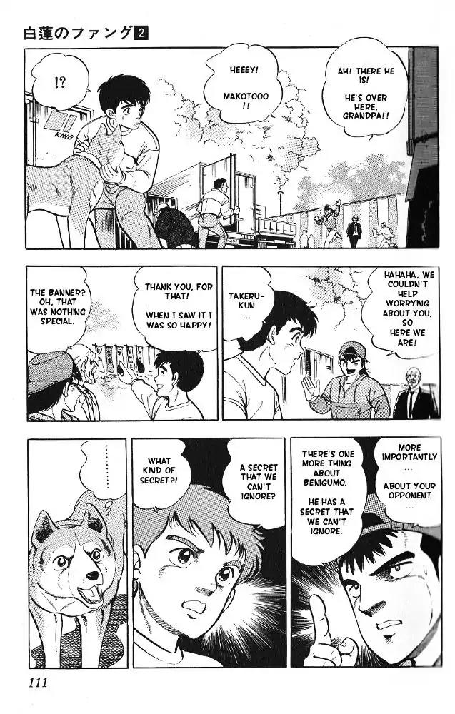 Byakuren No Fangu Chapter 9 page 5 - Chapter 9