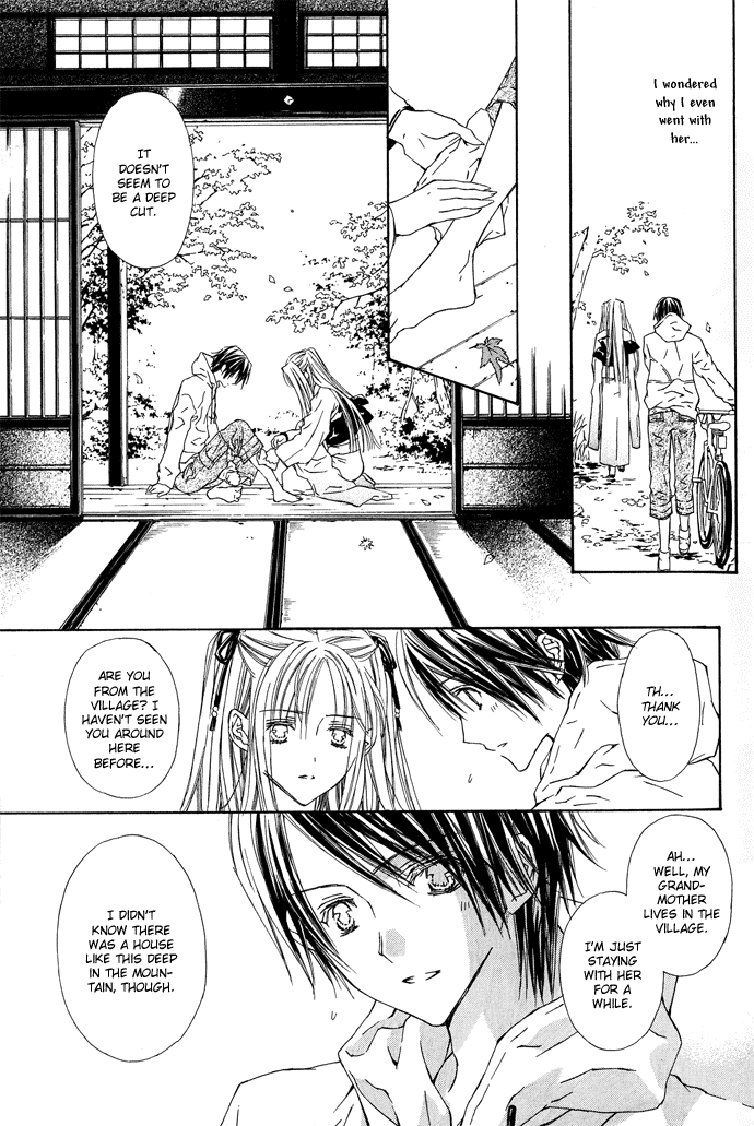 Byakuya Zaushi Chapter 1.2 page 12 - Chapter 1 v2