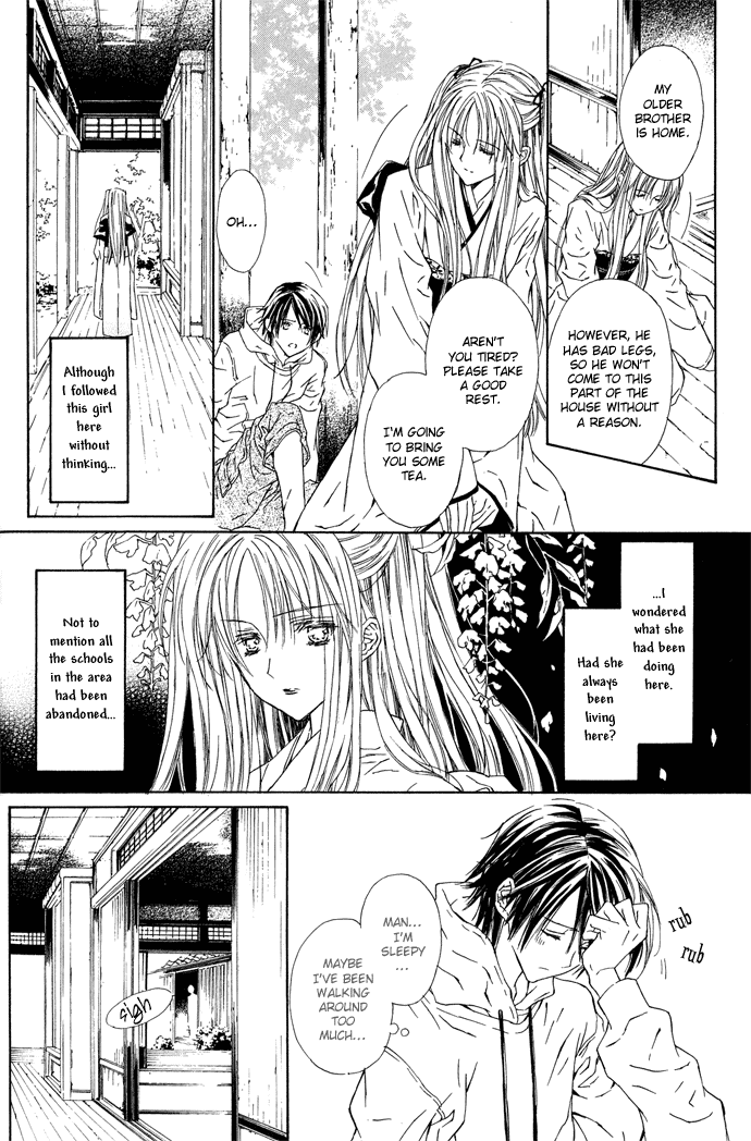 Byakuya Zaushi Chapter 1.2 page 15 - Chapter 1 v2