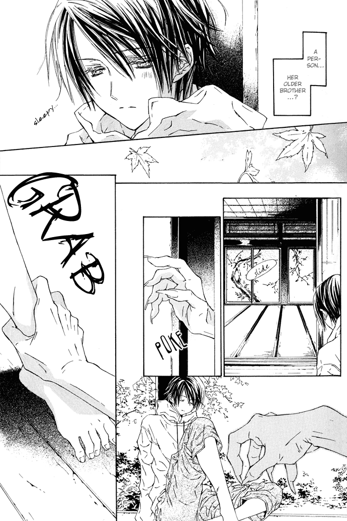 Byakuya Zaushi Chapter 1.2 page 16 - Chapter 1 v2