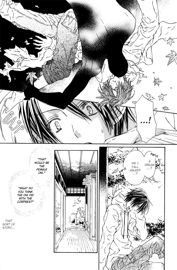 Byakuya Zaushi Chapter 1.2 page 17 - Chapter 1 v2