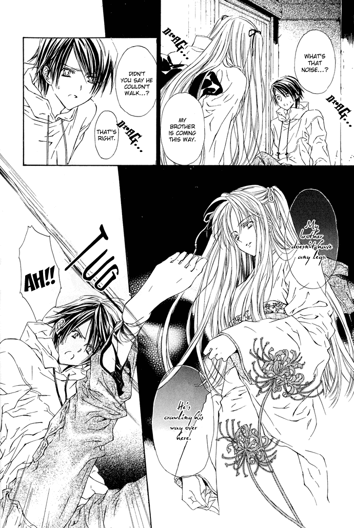 Byakuya Zaushi Chapter 1.2 page 23 - Chapter 1 v2