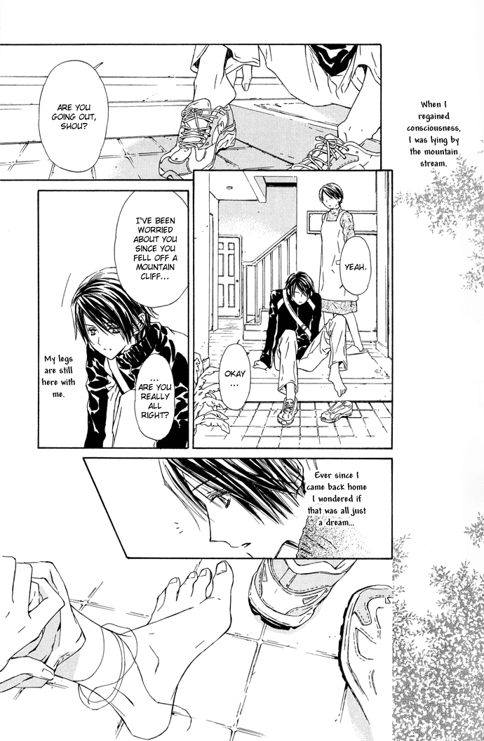 Byakuya Zaushi Chapter 1.2 page 28 - Chapter 1 v2