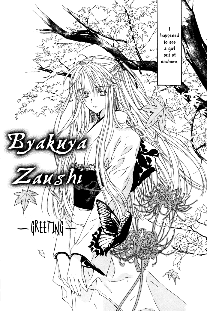 Byakuya Zaushi Chapter 1.2 page 7 - Chapter 1 v2