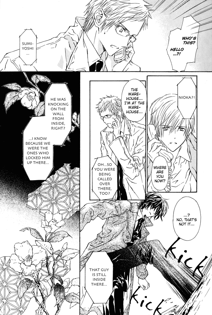 Byakuya Zaushi Chapter 2.2 page 20 - Chapter 2 v2
