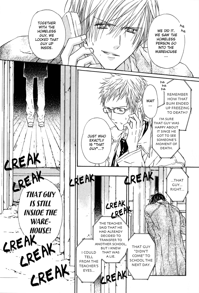 Byakuya Zaushi Chapter 2.2 page 22 - Chapter 2 v2