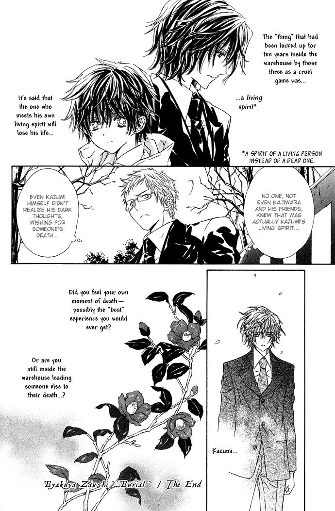 Byakuya Zaushi Chapter 2.2 page 25 - Chapter 2 v2
