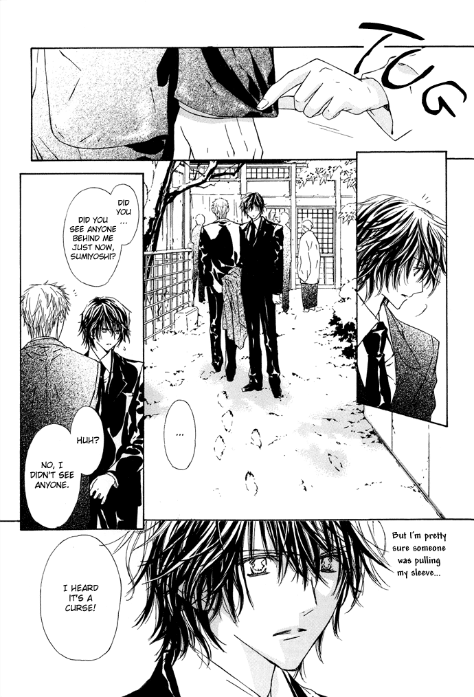 Byakuya Zaushi Chapter 2.2 page 7 - Chapter 2 v2