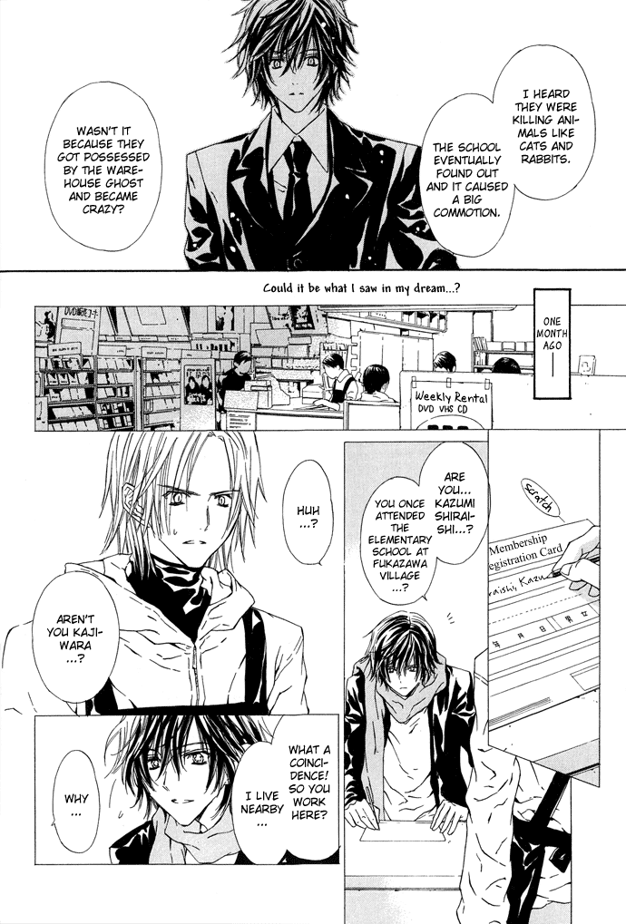 Byakuya Zaushi Chapter 2.2 page 9 - Chapter 2 v2
