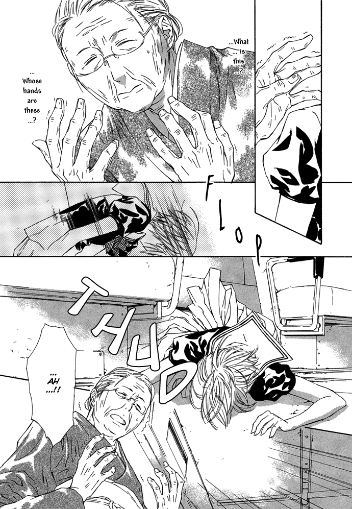 Byakuya Zaushi Chapter 3.2 page 23 - Chapter 3 v2