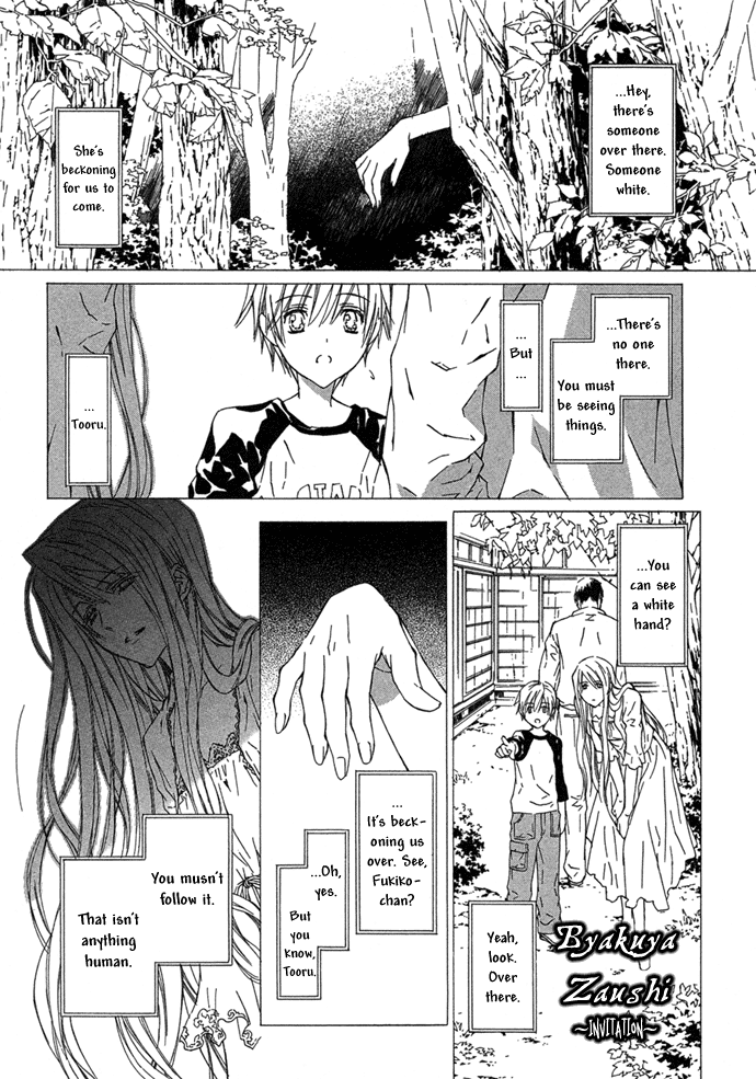 Byakuya Zaushi Chapter 4.2 page 1 - Chapter 4 v2