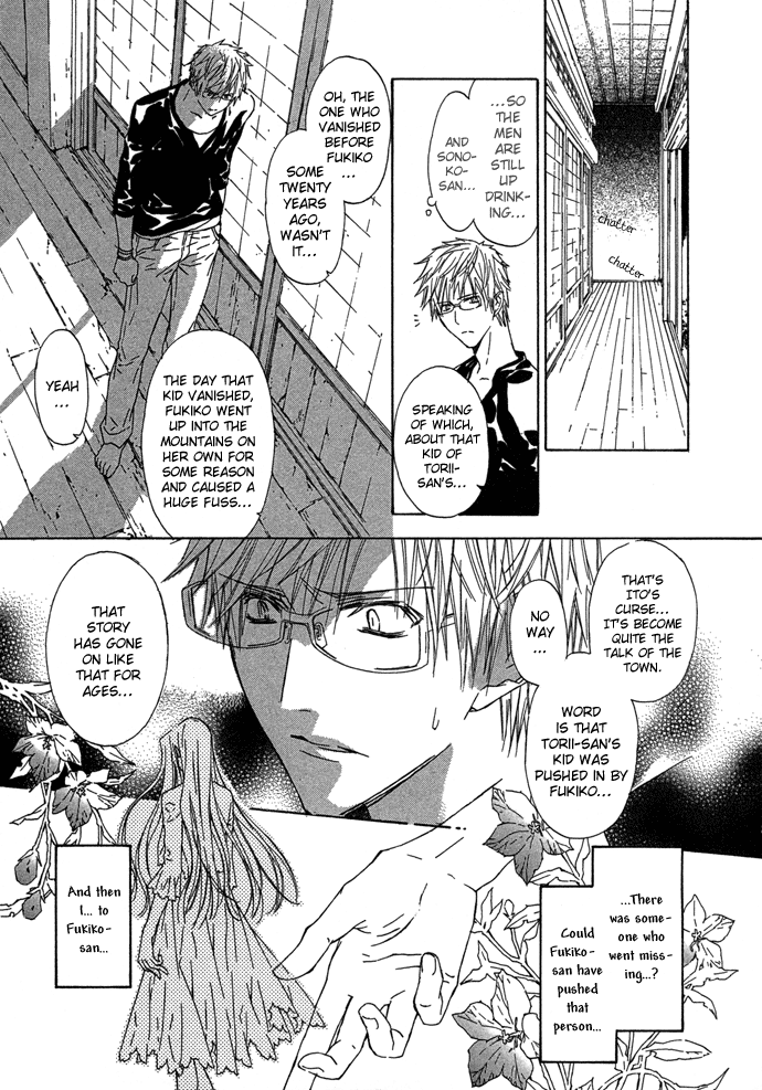 Byakuya Zaushi Chapter 4.2 page 13 - Chapter 4 v2