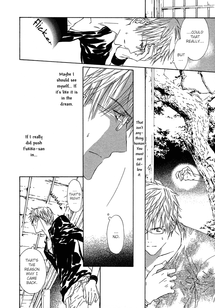 Byakuya Zaushi Chapter 4.2 page 14 - Chapter 4 v2