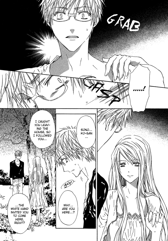 Byakuya Zaushi Chapter 4.2 page 17 - Chapter 4 v2