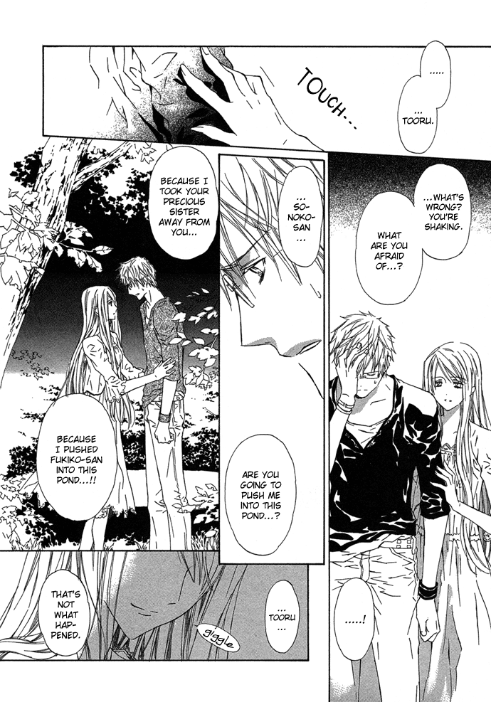 Byakuya Zaushi Chapter 4.2 page 20 - Chapter 4 v2
