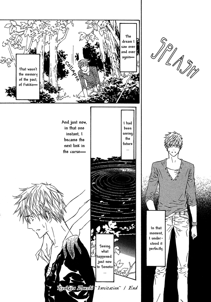 Byakuya Zaushi Chapter 4.2 page 24 - Chapter 4 v2