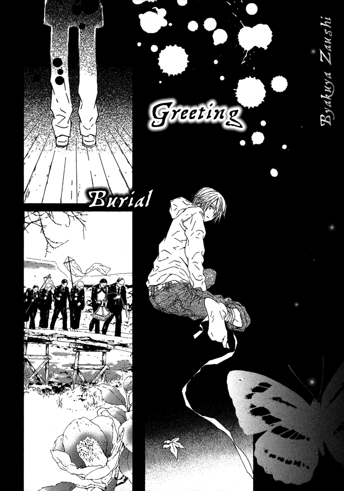 Byakuya Zaushi Chapter 4.2 page 26 - Chapter 4 v2