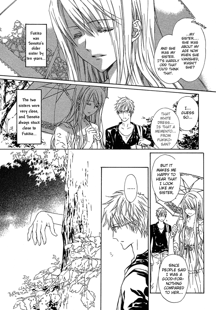 Byakuya Zaushi Chapter 4.2 page 5 - Chapter 4 v2