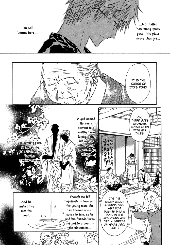 Byakuya Zaushi Chapter 4.2 page 6 - Chapter 4 v2