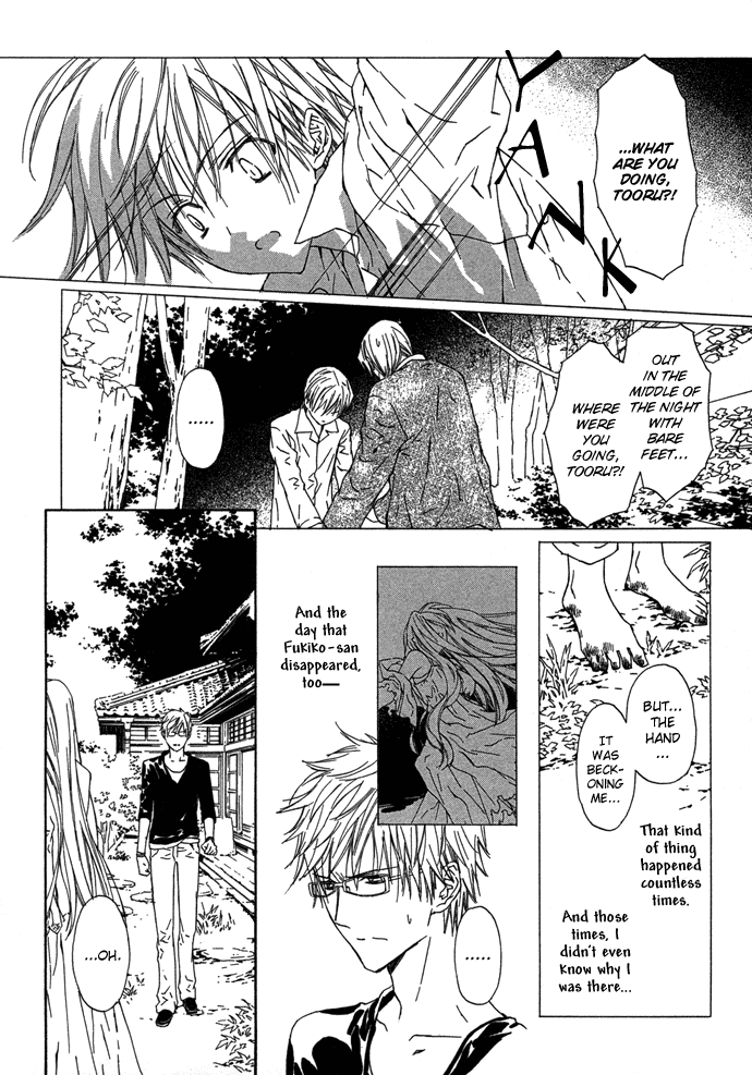 Byakuya Zaushi Chapter 4.2 page 8 - Chapter 4 v2