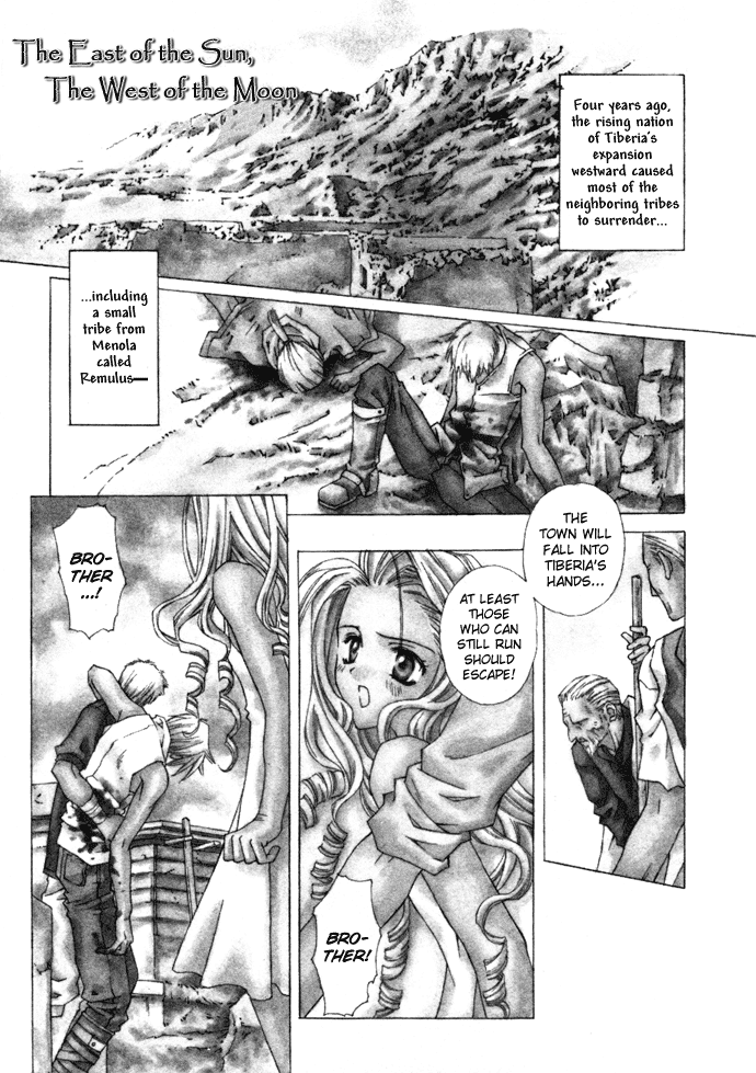 Byakuya Zaushi Chapter 5.2 page 1 - Chapter 5 v2