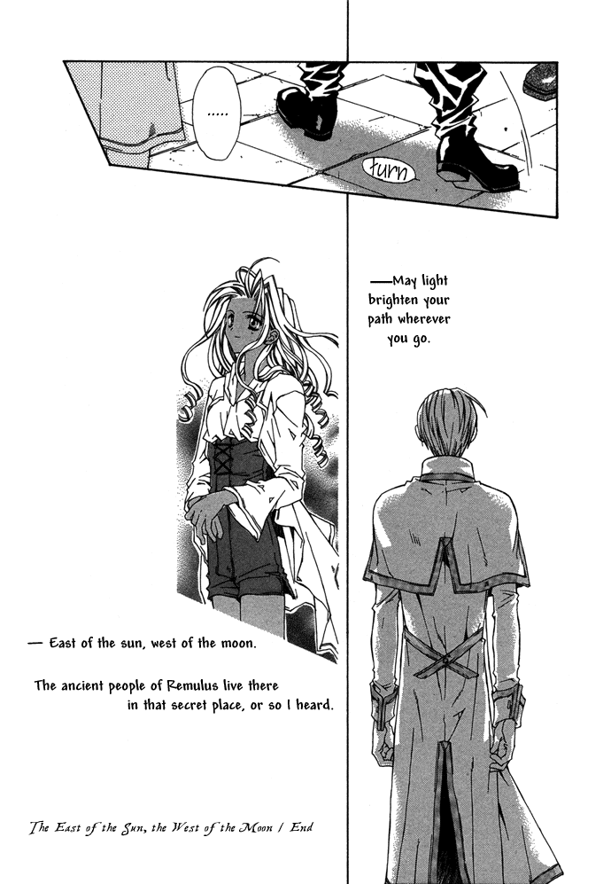 Byakuya Zaushi Chapter 5.2 page 71 - Chapter 5 v2